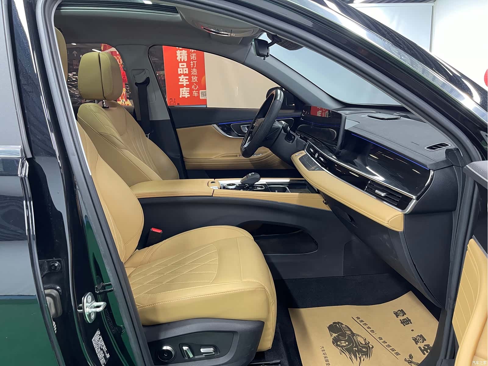 Chery Tiggo 8, 2023 23