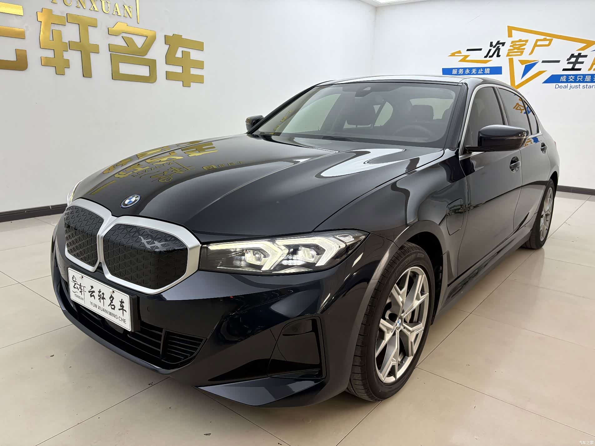 BMW i3, 2025 1