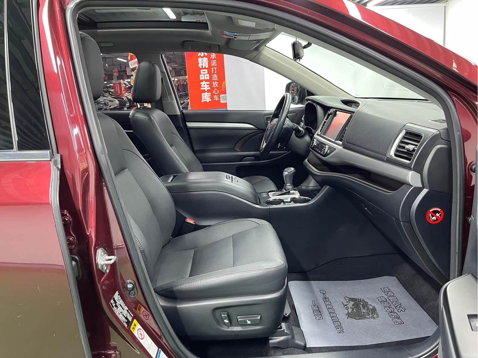 Toyota Highlander, 2017 23