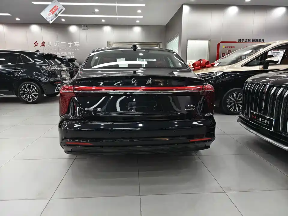 Hongqi H5 PHEV
