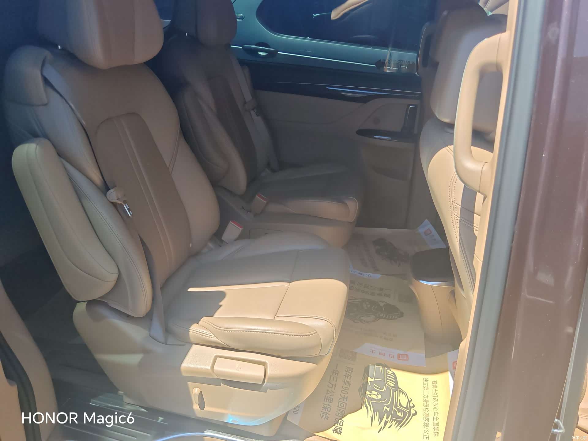 Buick GL8, 2017 26