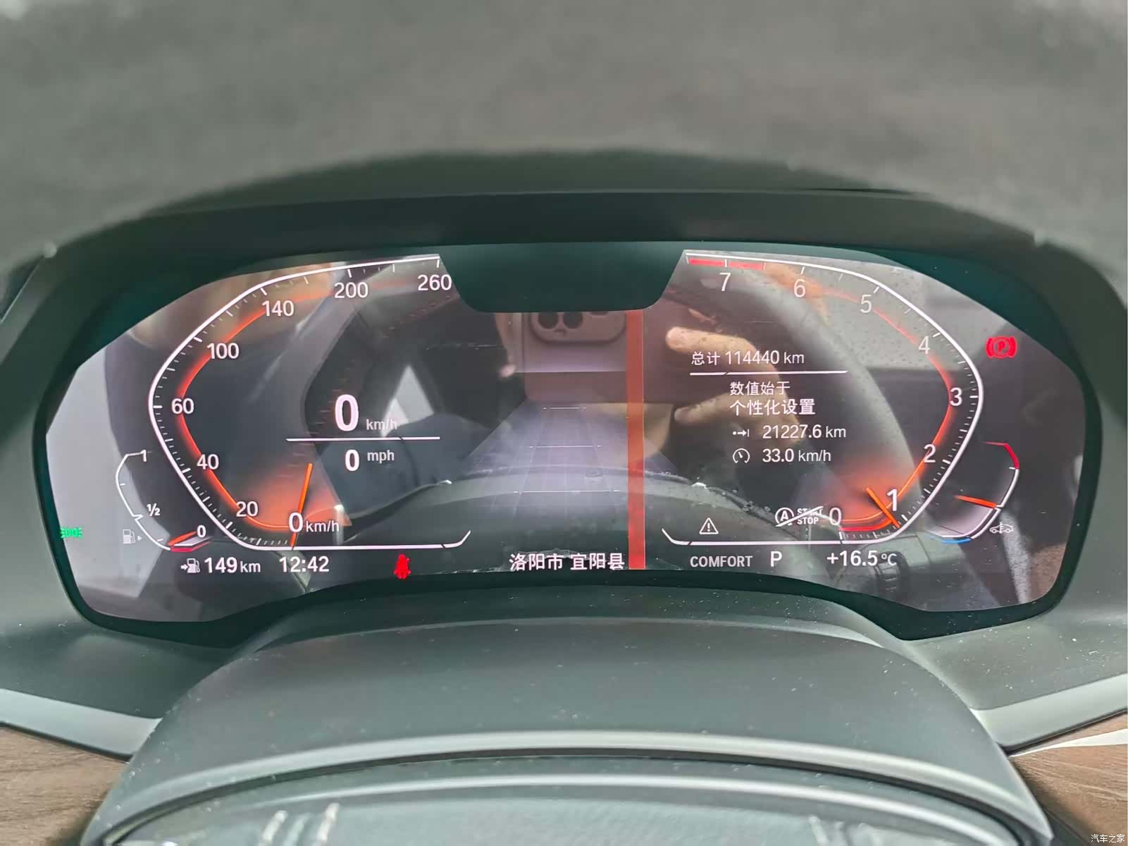 BMW X7, 2020 18