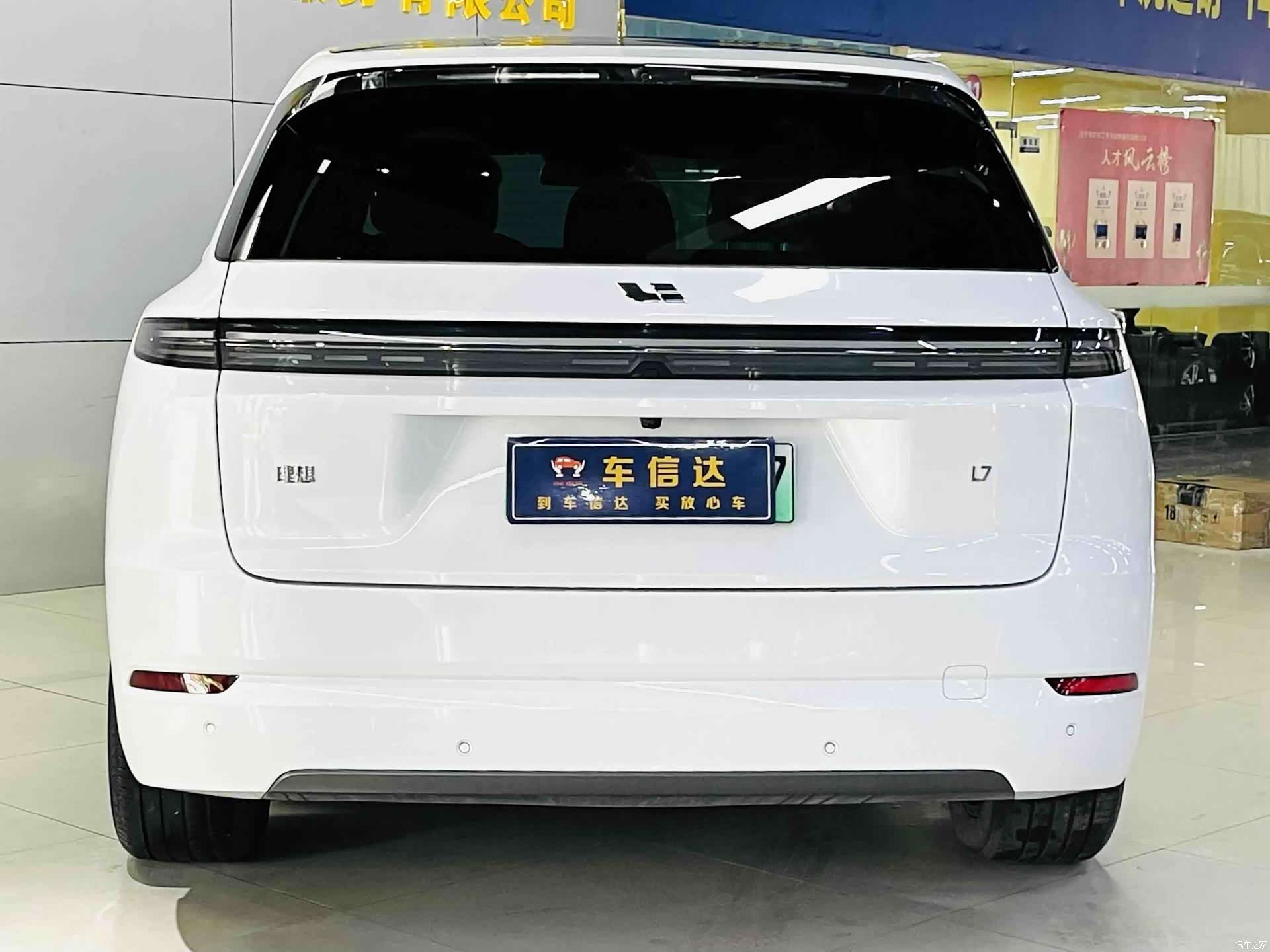 Li Auto L7, 2024 3