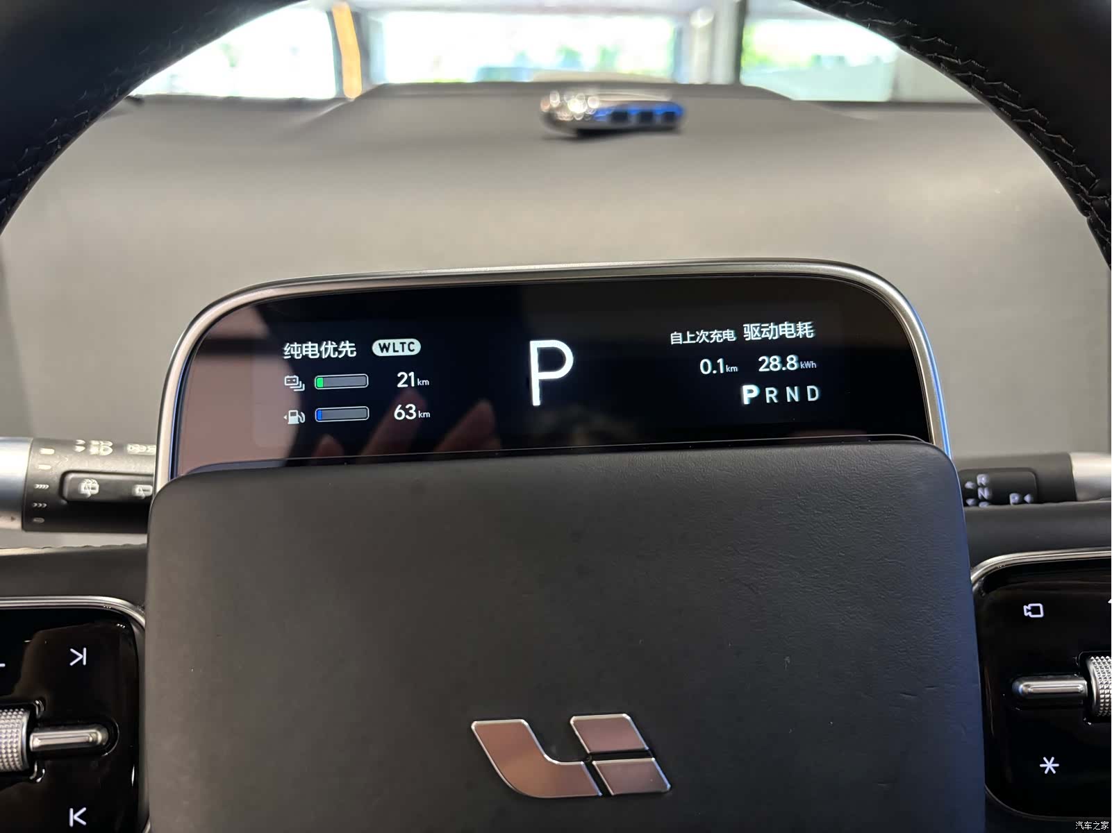 Li Auto L9, 2023 9
