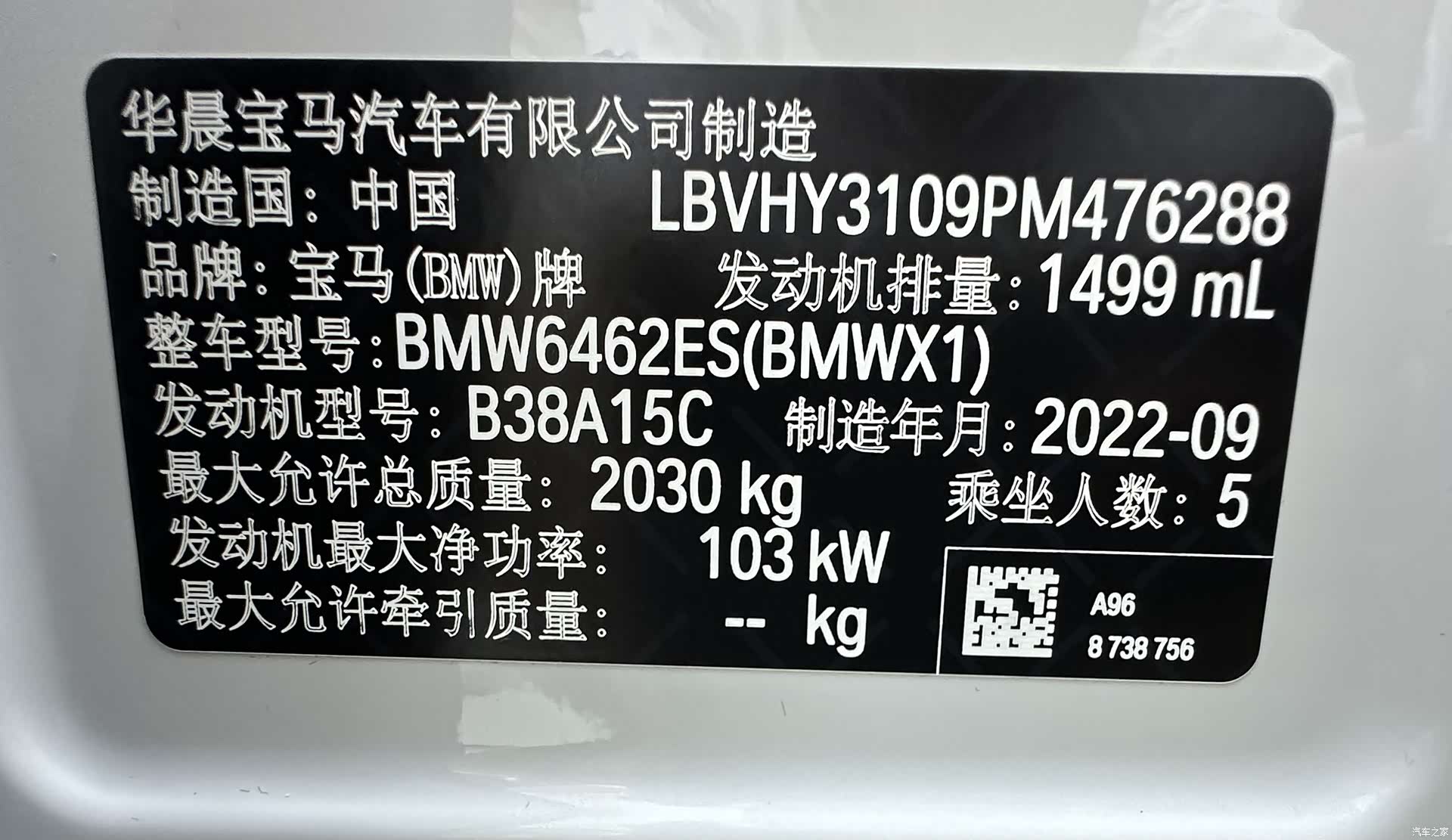 BMW X1, 2022 21