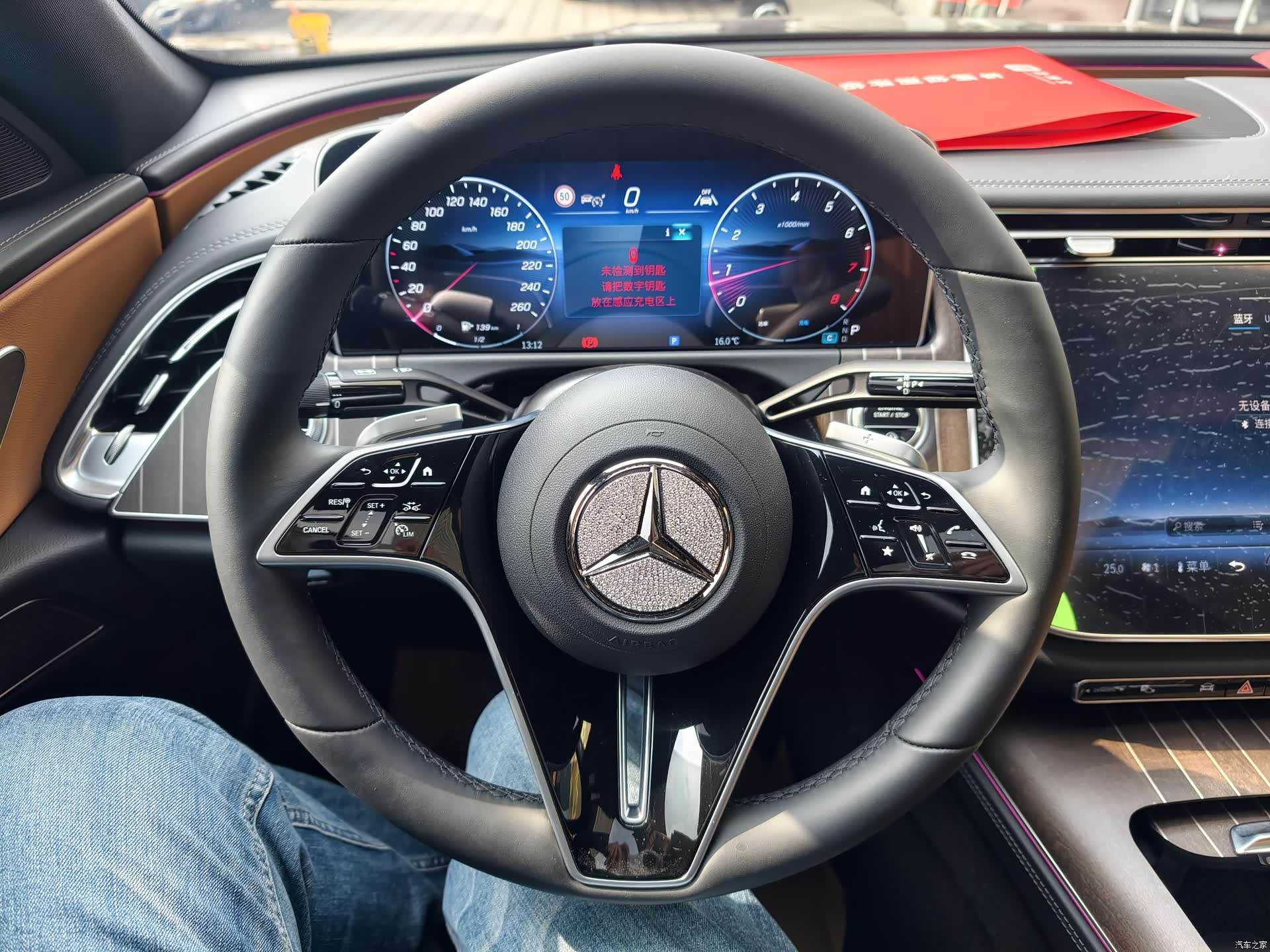 Mercedes-Benz E-Class, 2026 7