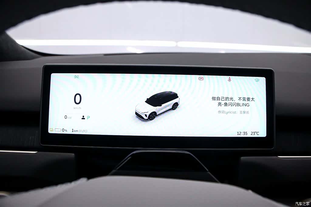 NIO ES8, 2025 6