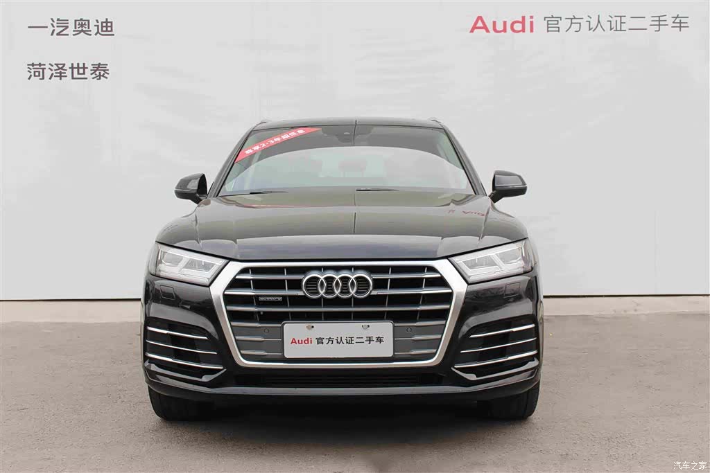 Audi Q5L, 2019 4