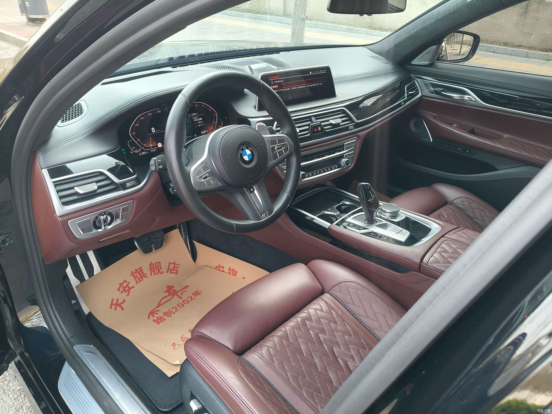 BMW 7 Series, 2019 11