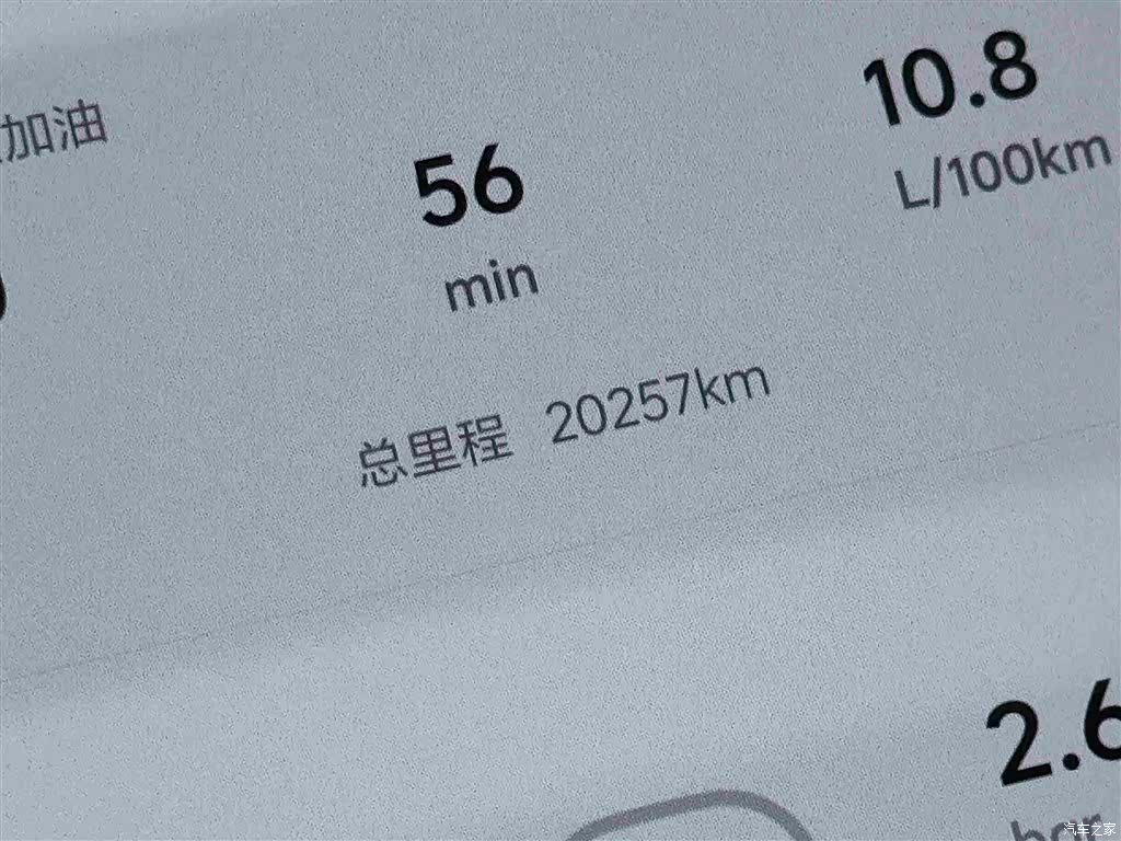 Li Auto L7, 2024 17