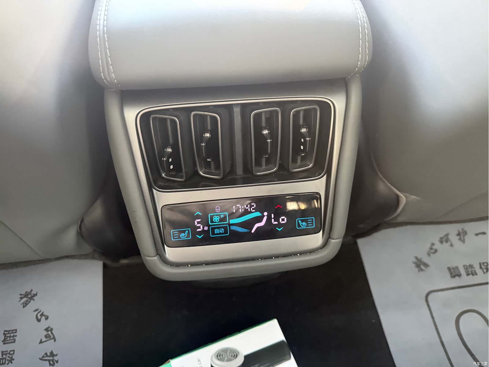 BYD Song, 2025 18