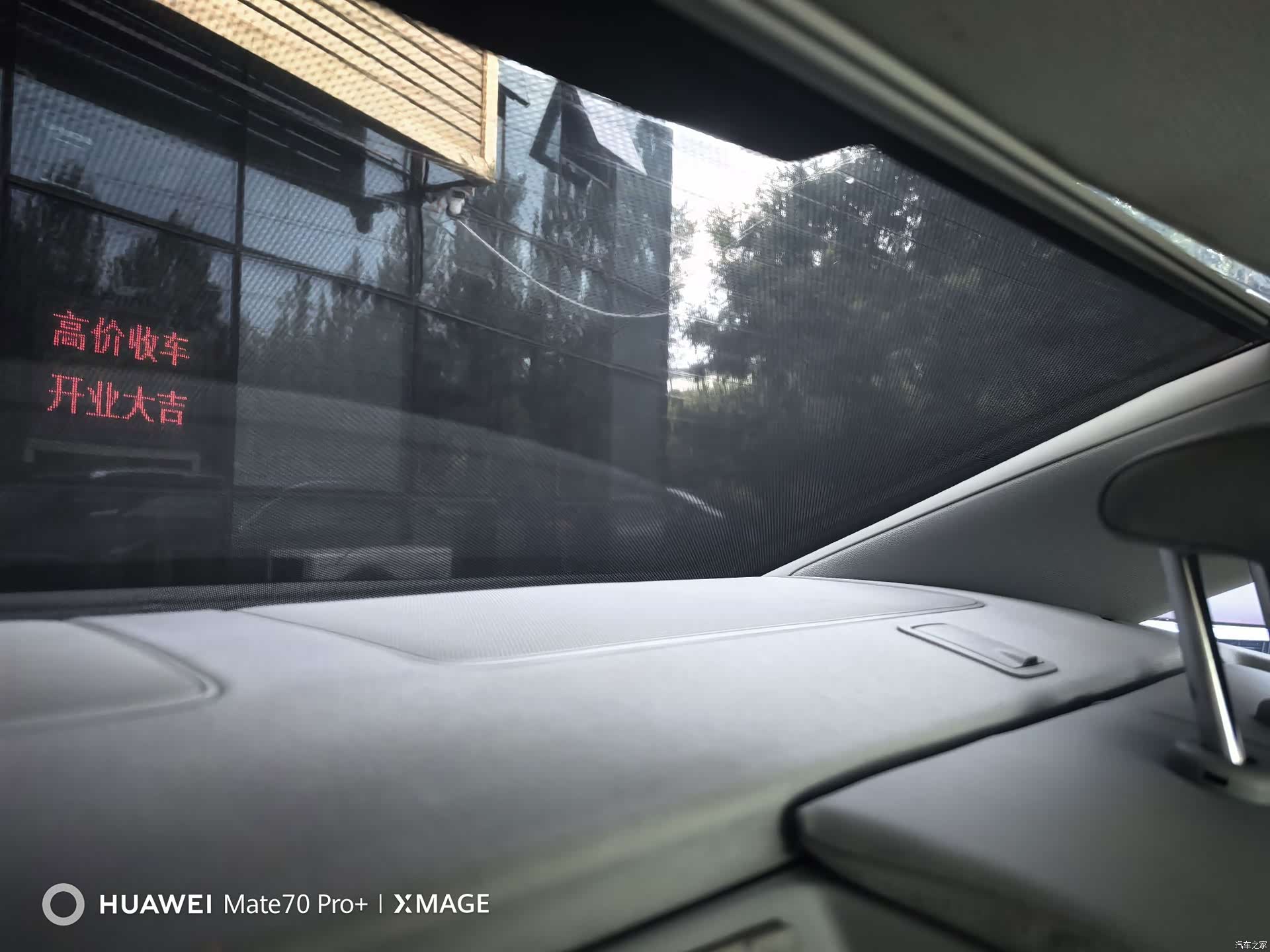 Audi A6L, 2012 29