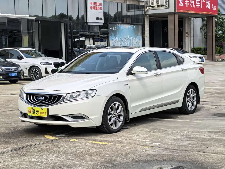 Geely Borui