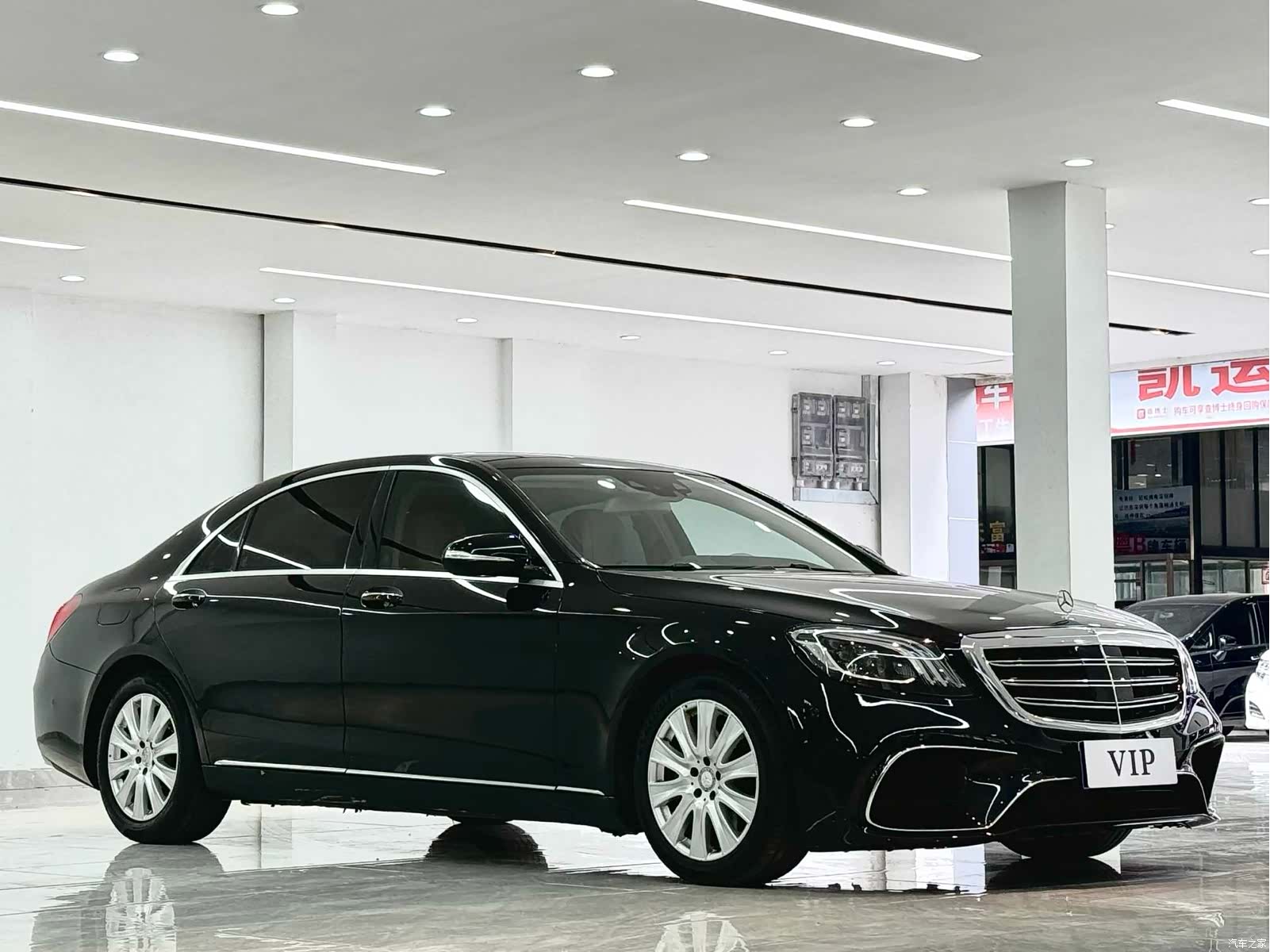 Mercedes-Benz S-Class, 2016 3