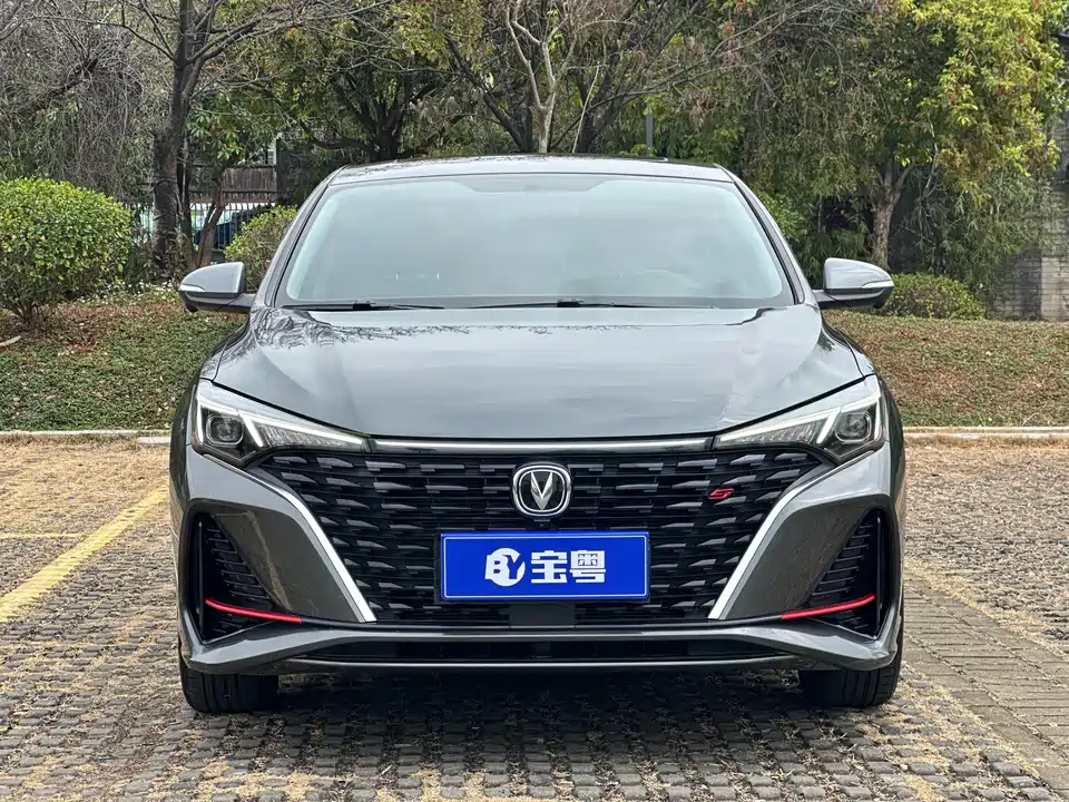Changan Yidong
