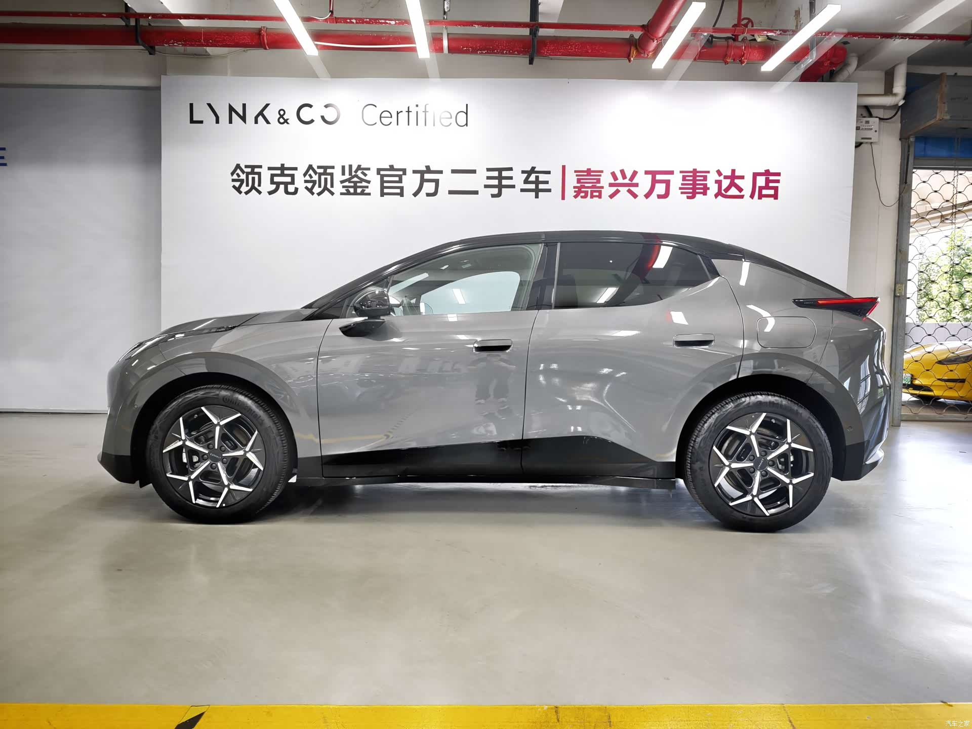 Lynk & Co 02, 2024 3