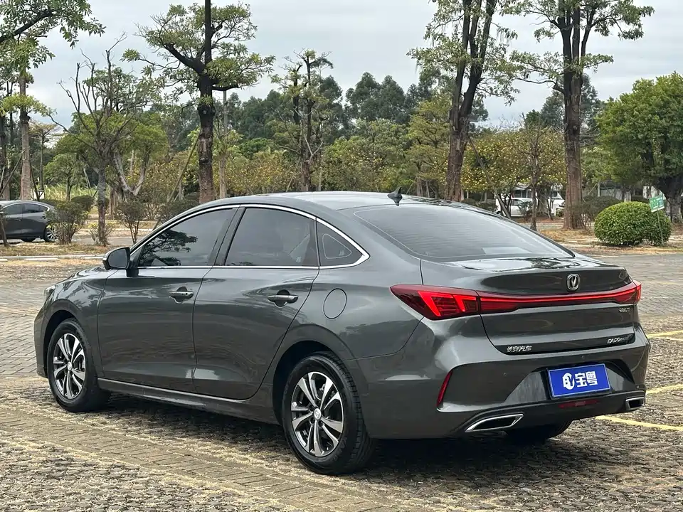 Changan Yidong