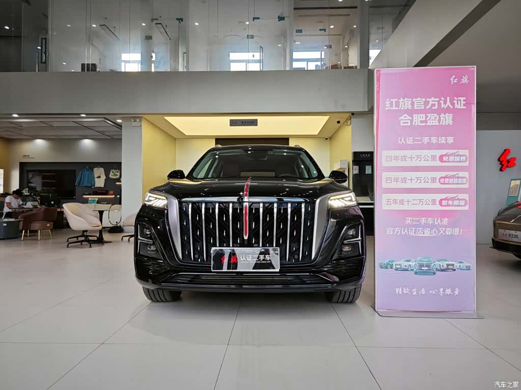 Hongqi HS5, 2024 2