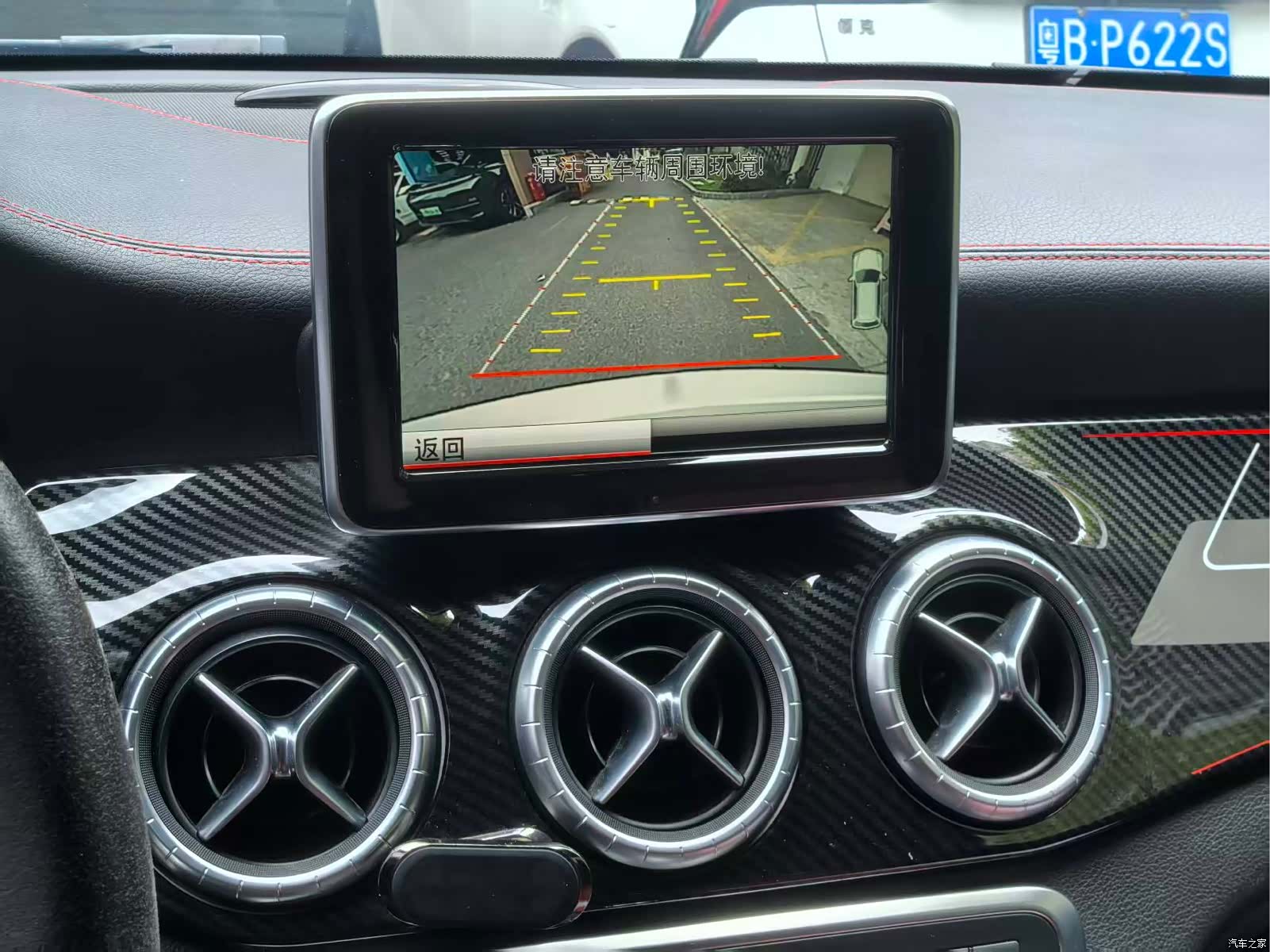 Mercedes-Benz CLA, 2014 3