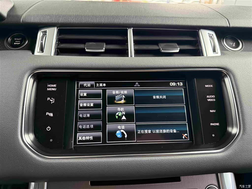 Land Rover Range Rover, 2014 17