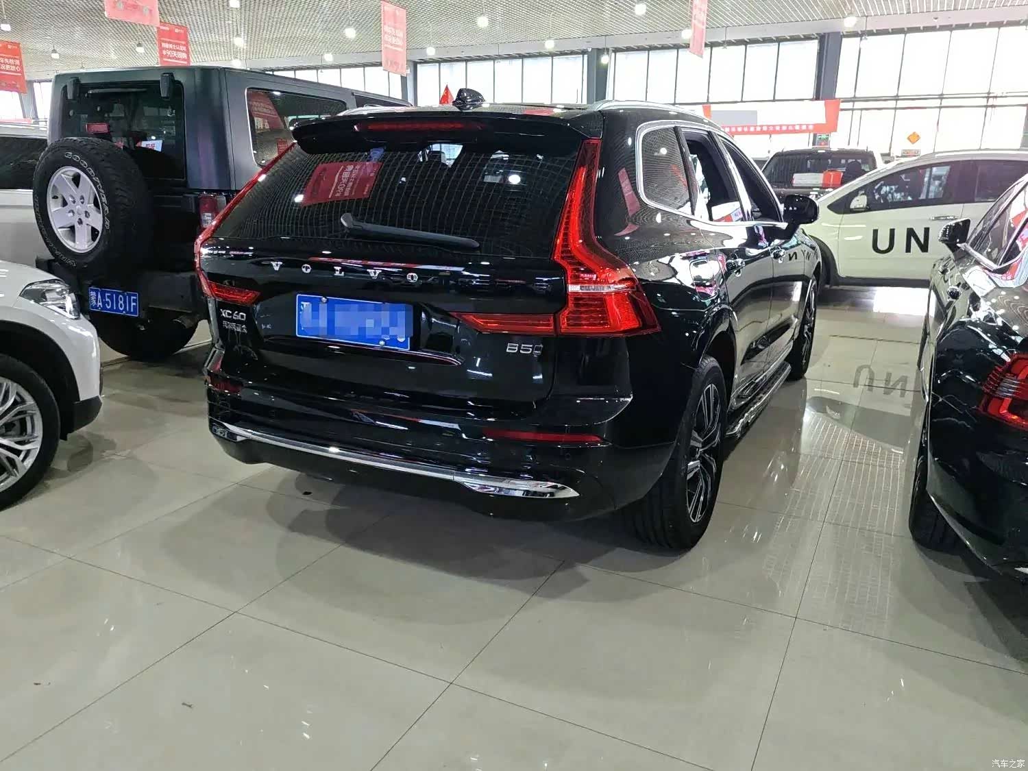 Volvo XC60, 2021 4