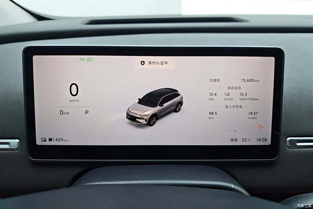 Leapmotor C11, 2025 14