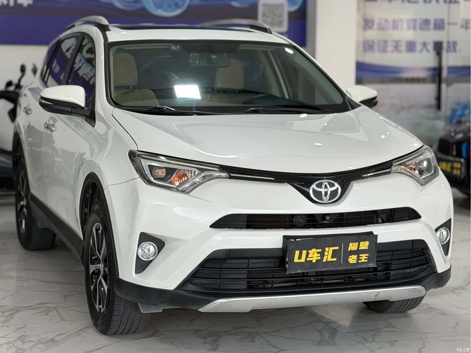 Toyota RAV4, 2017 3