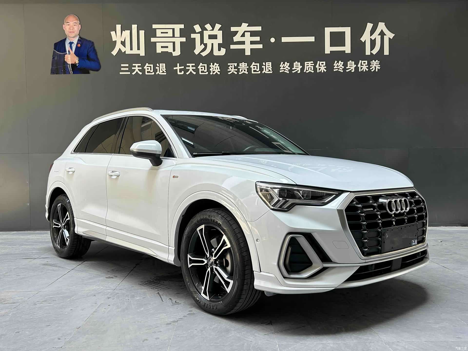 Audi Q3, 2021 2
