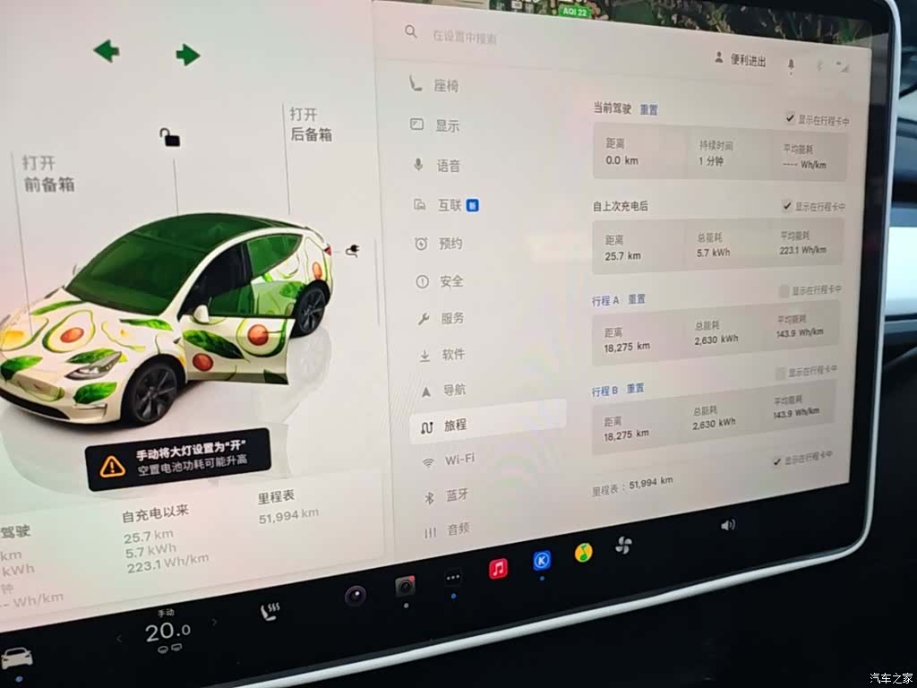 Tesla Model Y, 2024 12