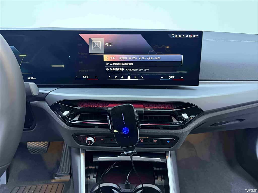 BMW i3, 2025 13
