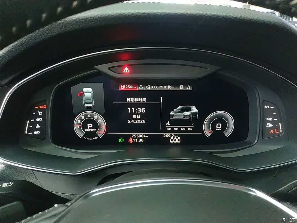Audi A6L, 2020 8