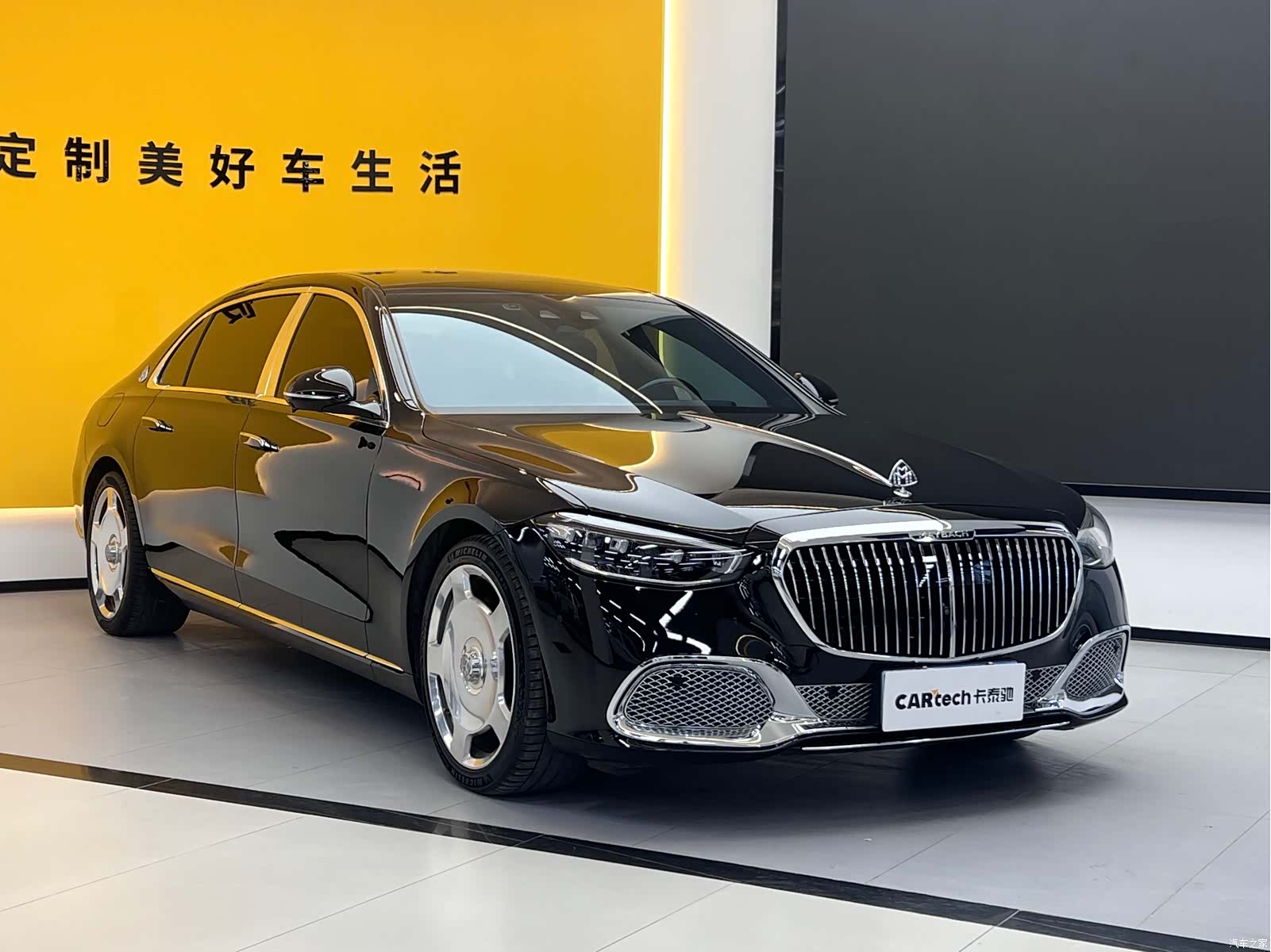 Maybach S-Class, 2024 3