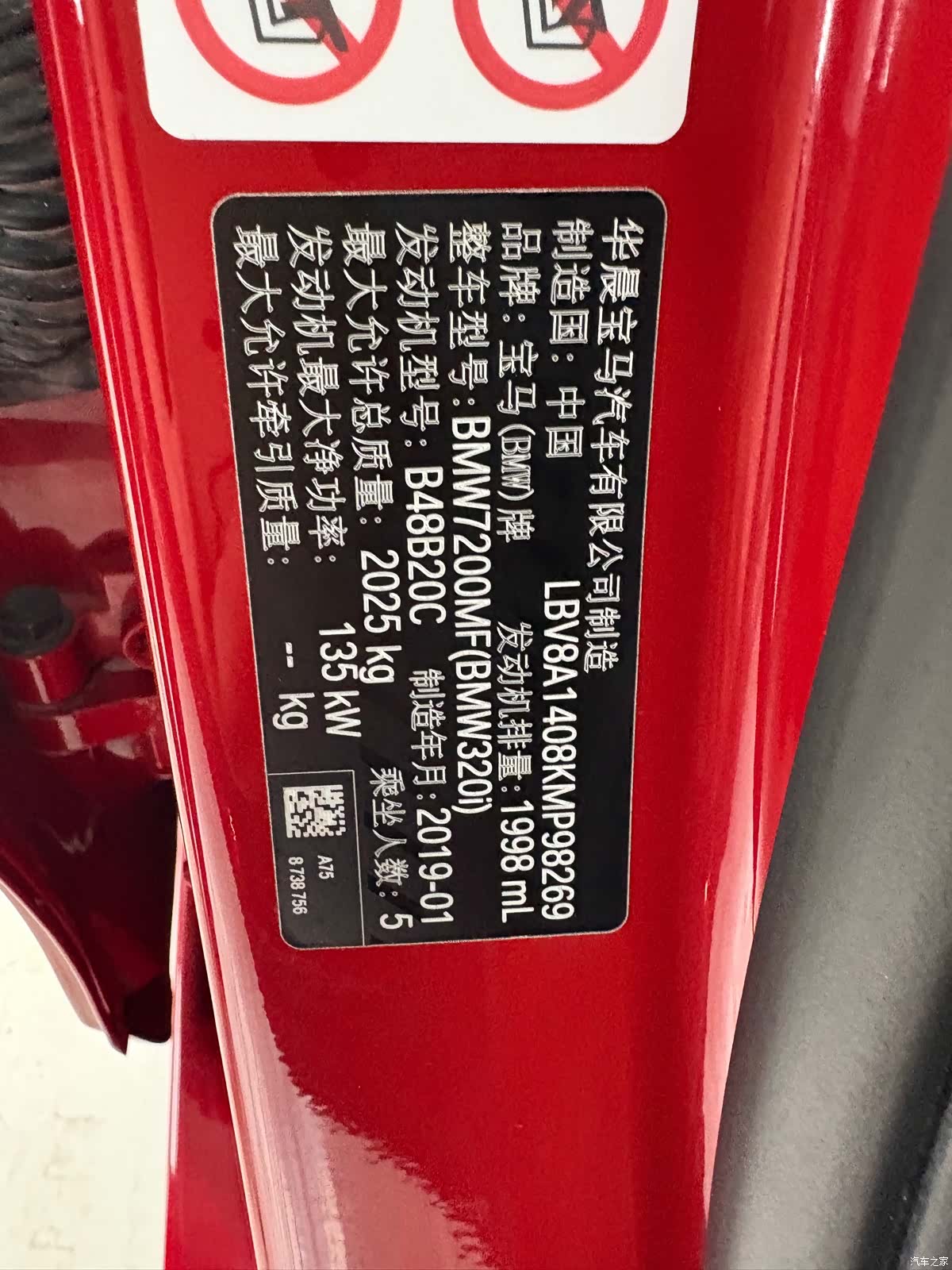 BMW 3 Series, 2019 12
