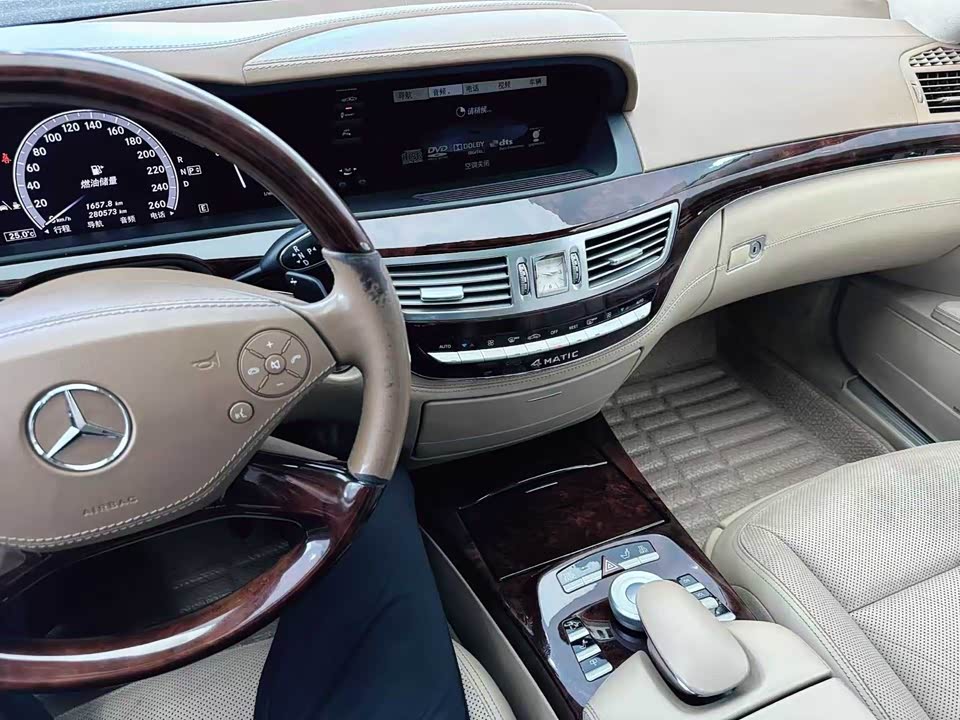 Mercedes-Benz S-class