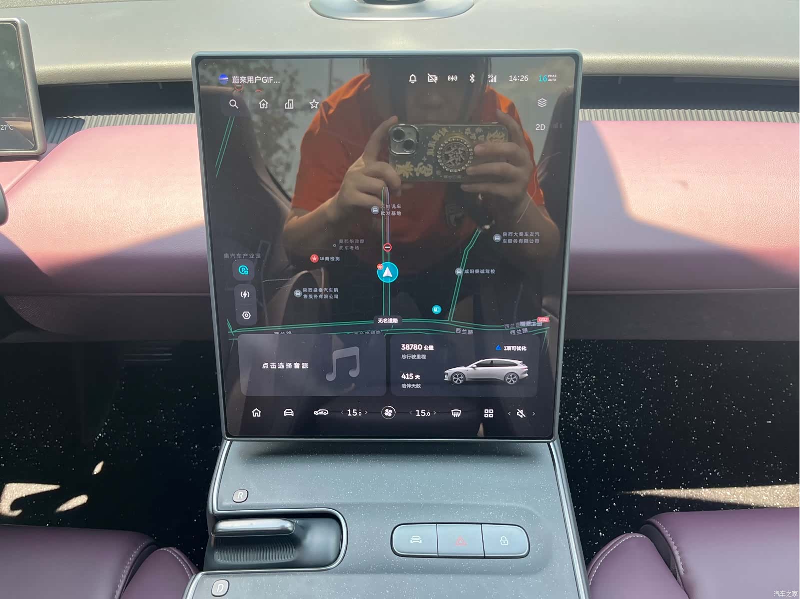 NIO ET5, 2024 7