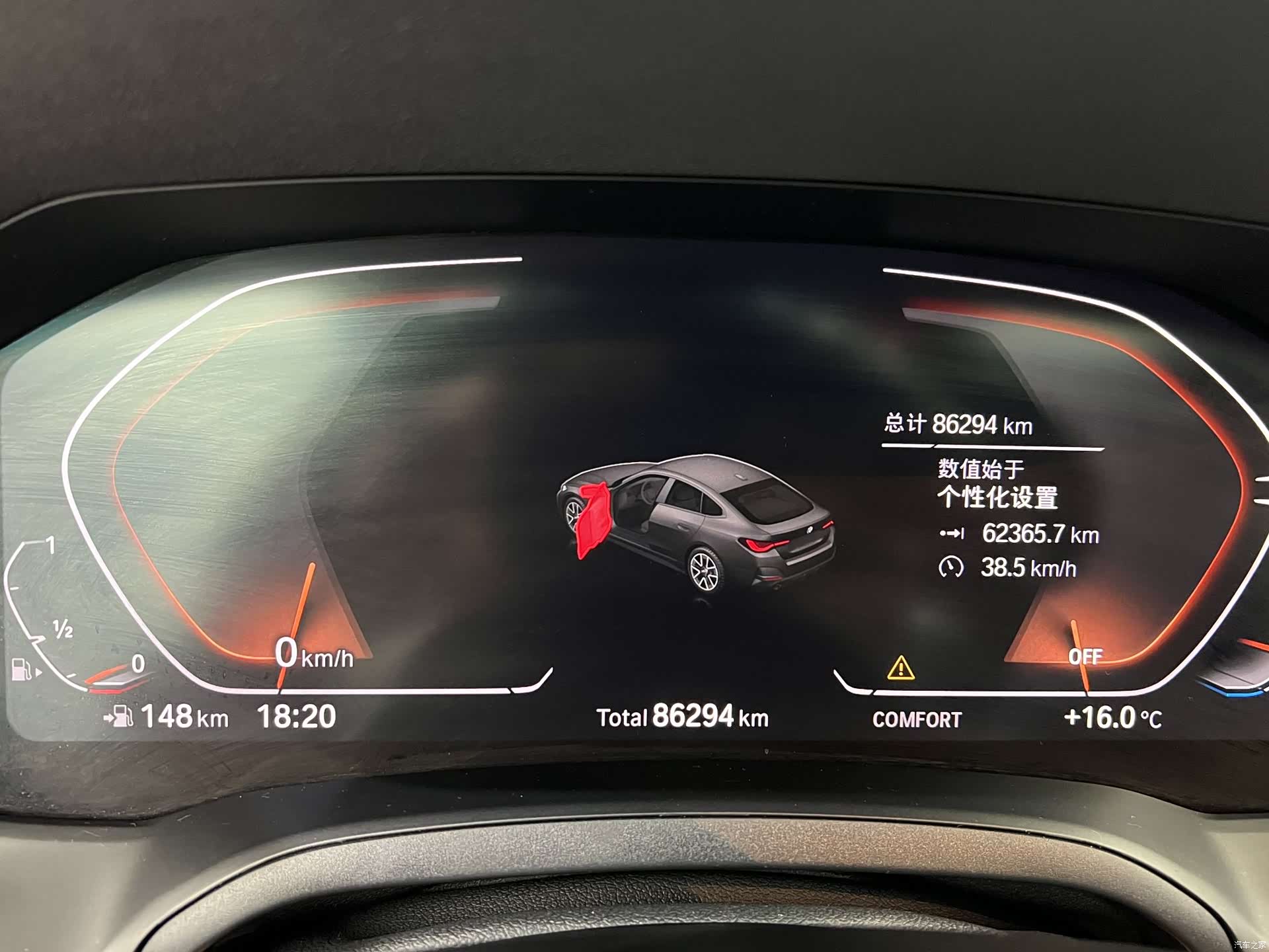 BMW 4 Series, 2023 12