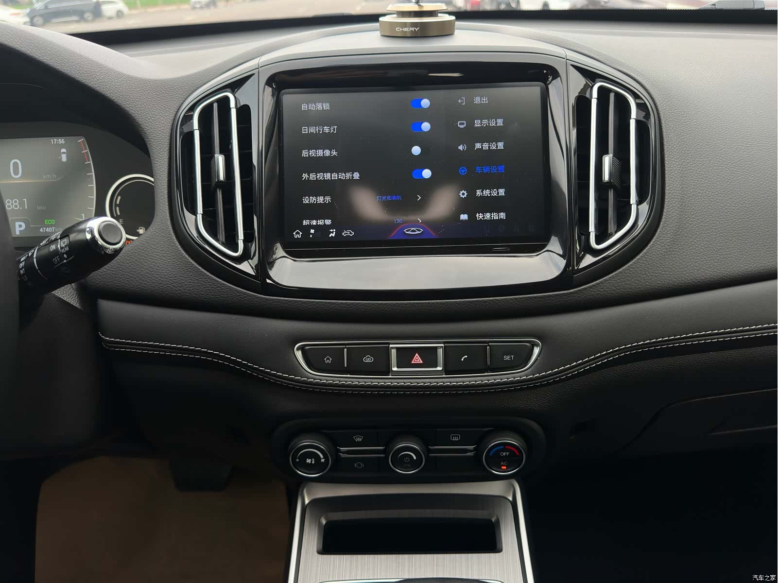 Chery Tiggo 7, 2020 20