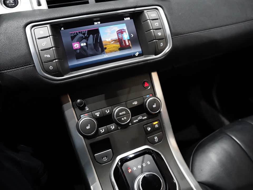 Land Rover Range Rover Aurora