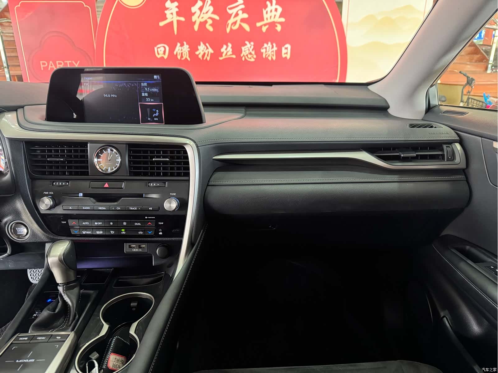 Lexus RX, 2021 10