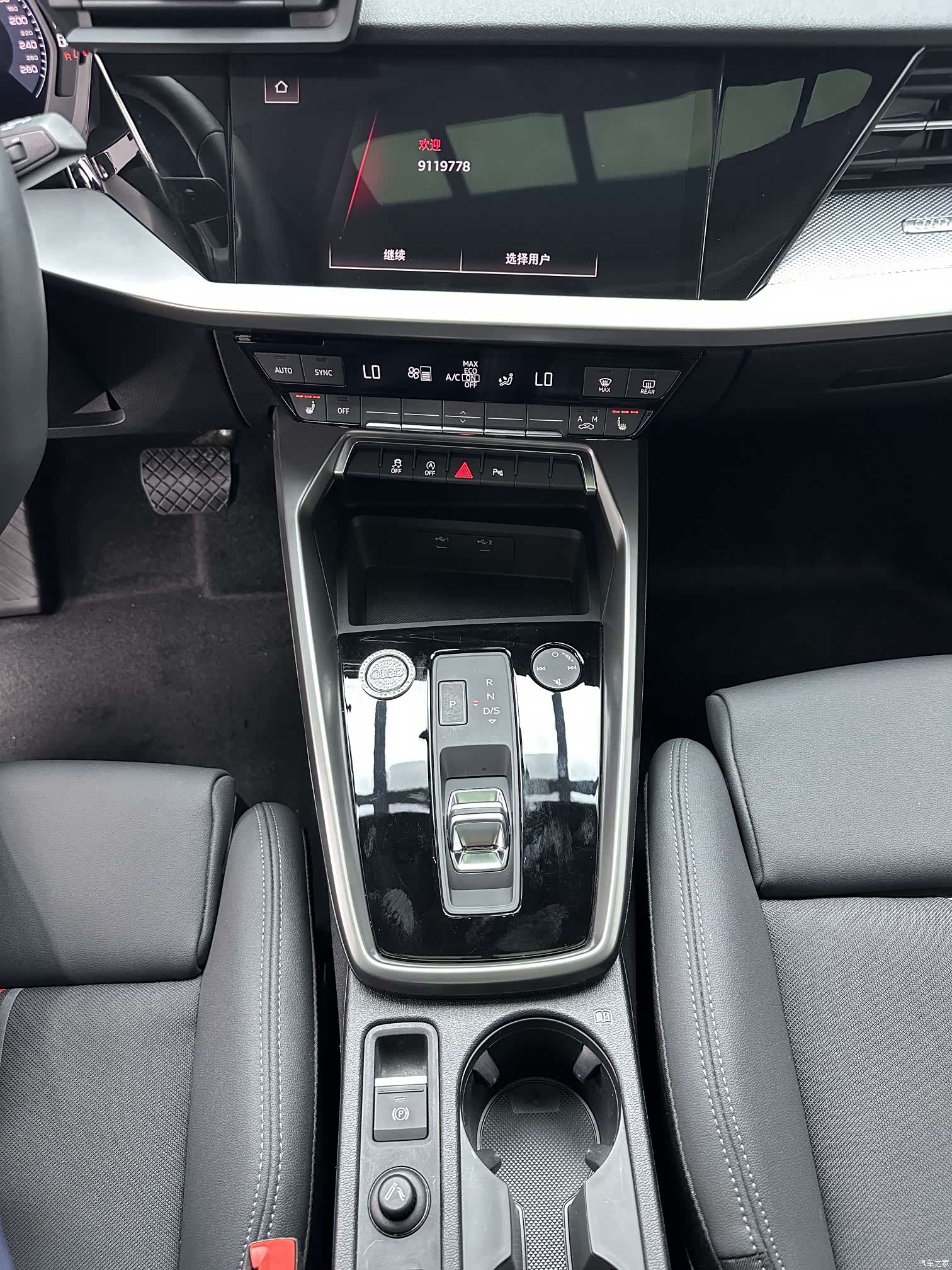 Audi A3, 2023 14