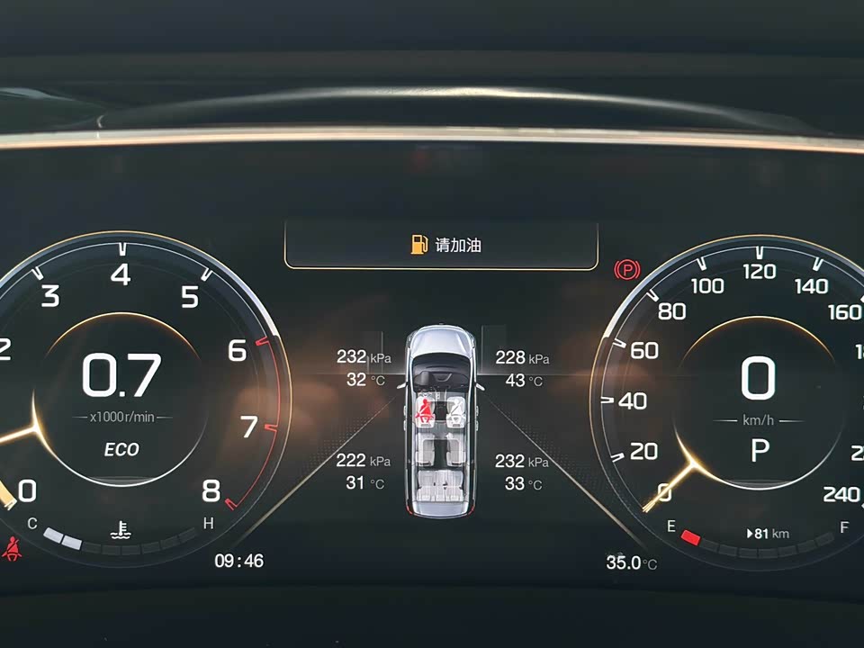 Trumpchi Trumpchi M8