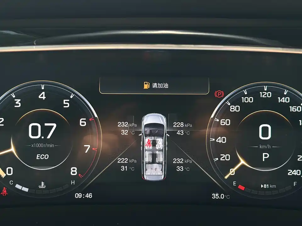 Trumpchi Trumpchi M8