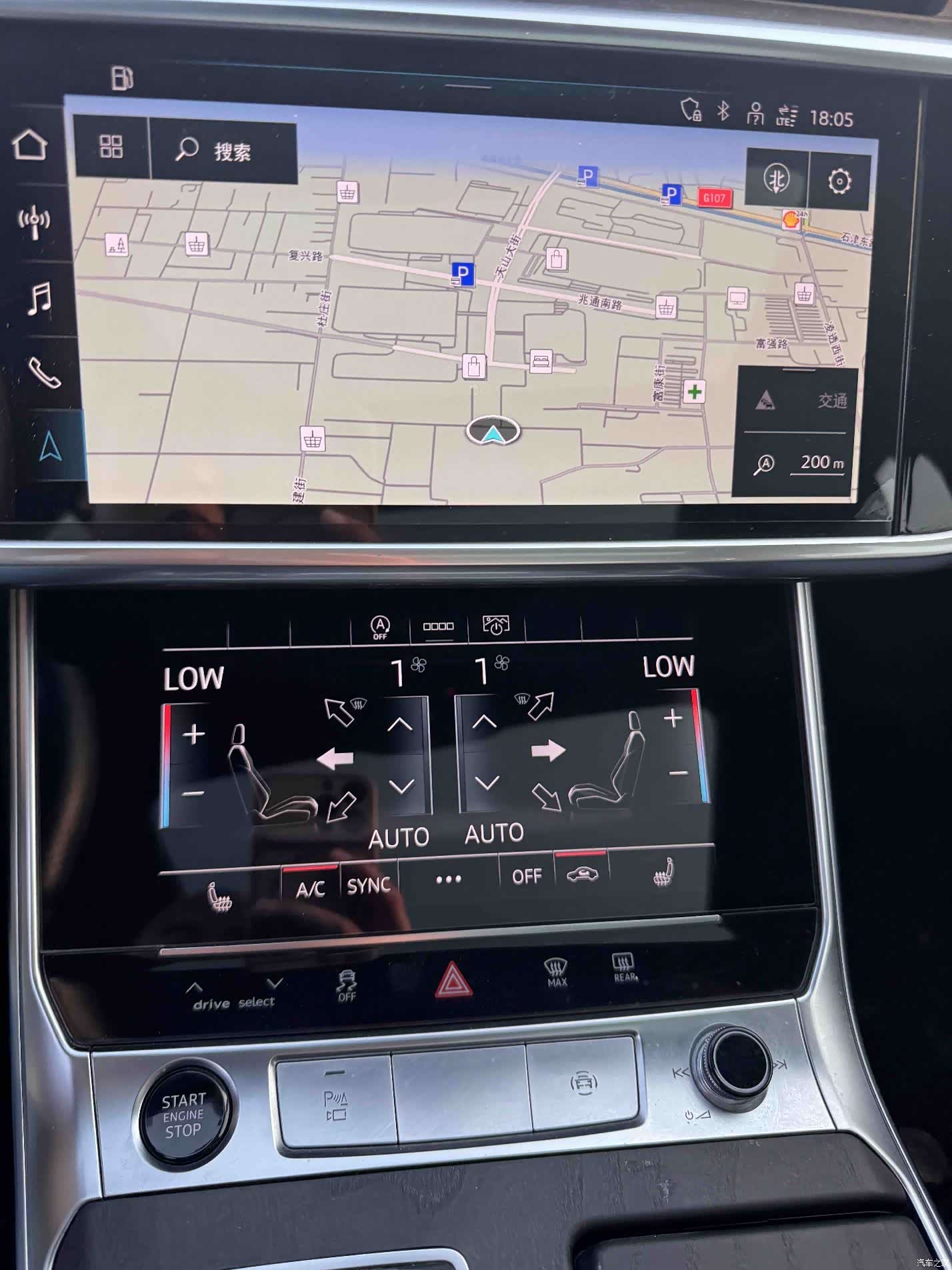 Audi A6L, 2023 7