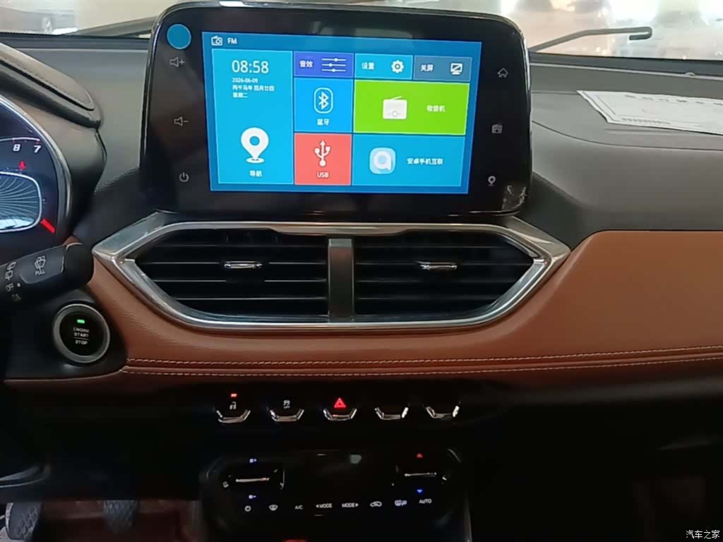 Wuling 510, 2017 13