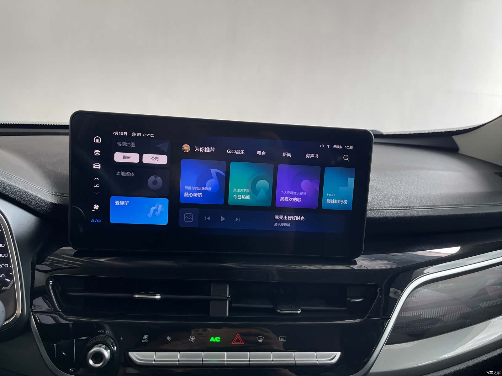 Haval H6, 2021 14