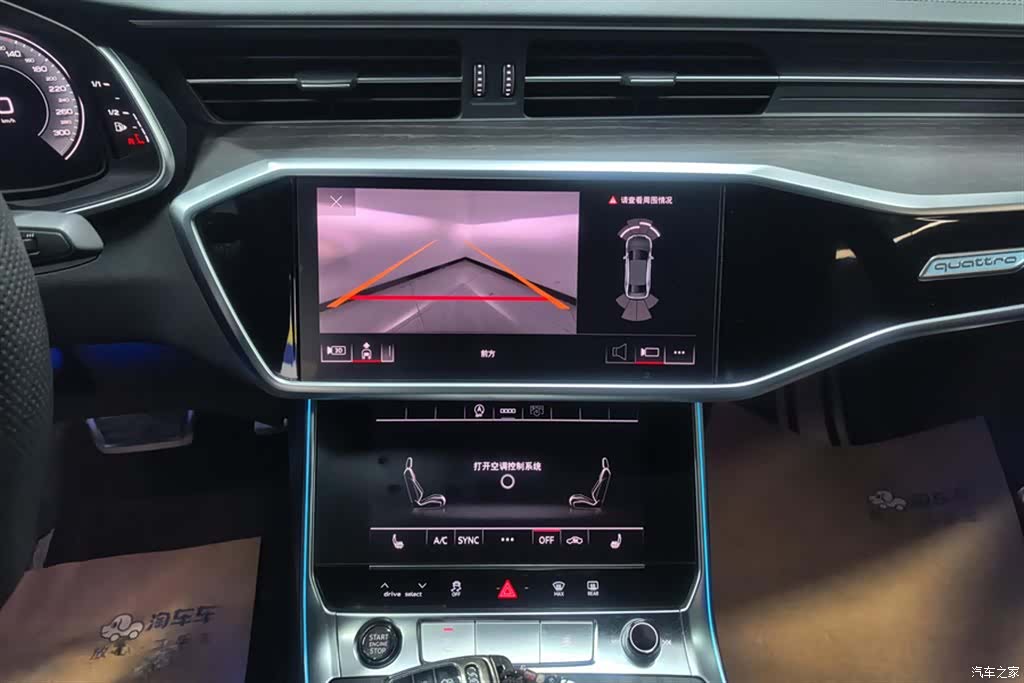 Audi A6L, 2025 13