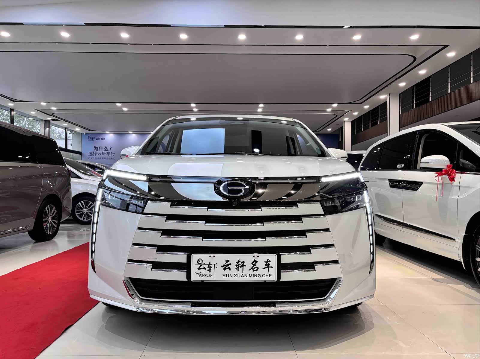 Trumpchi E8, 2024 2