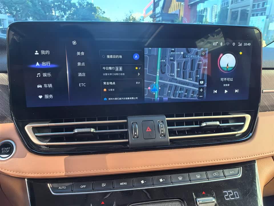 Hongqi HQ9