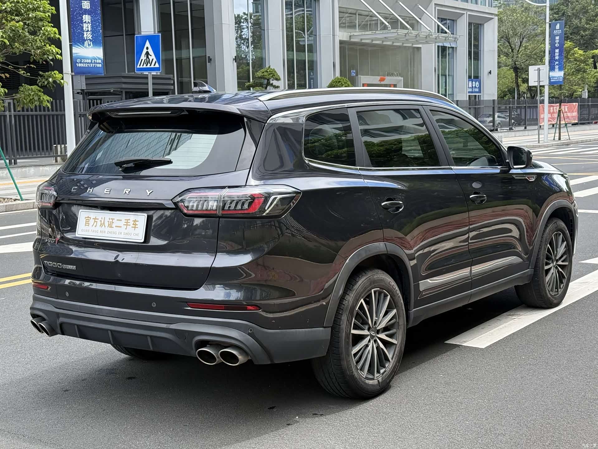 Chery Tiggo 8 Plus, 2022 6