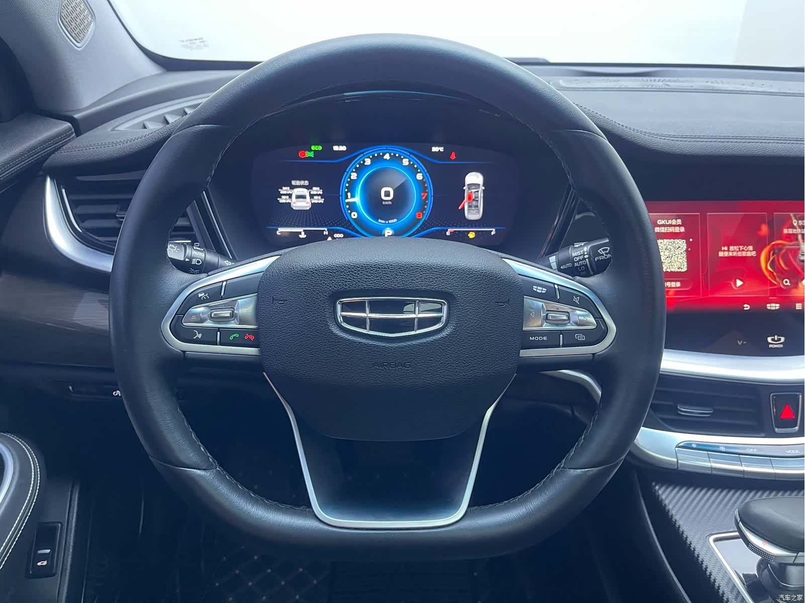 Geely +, 2020 16